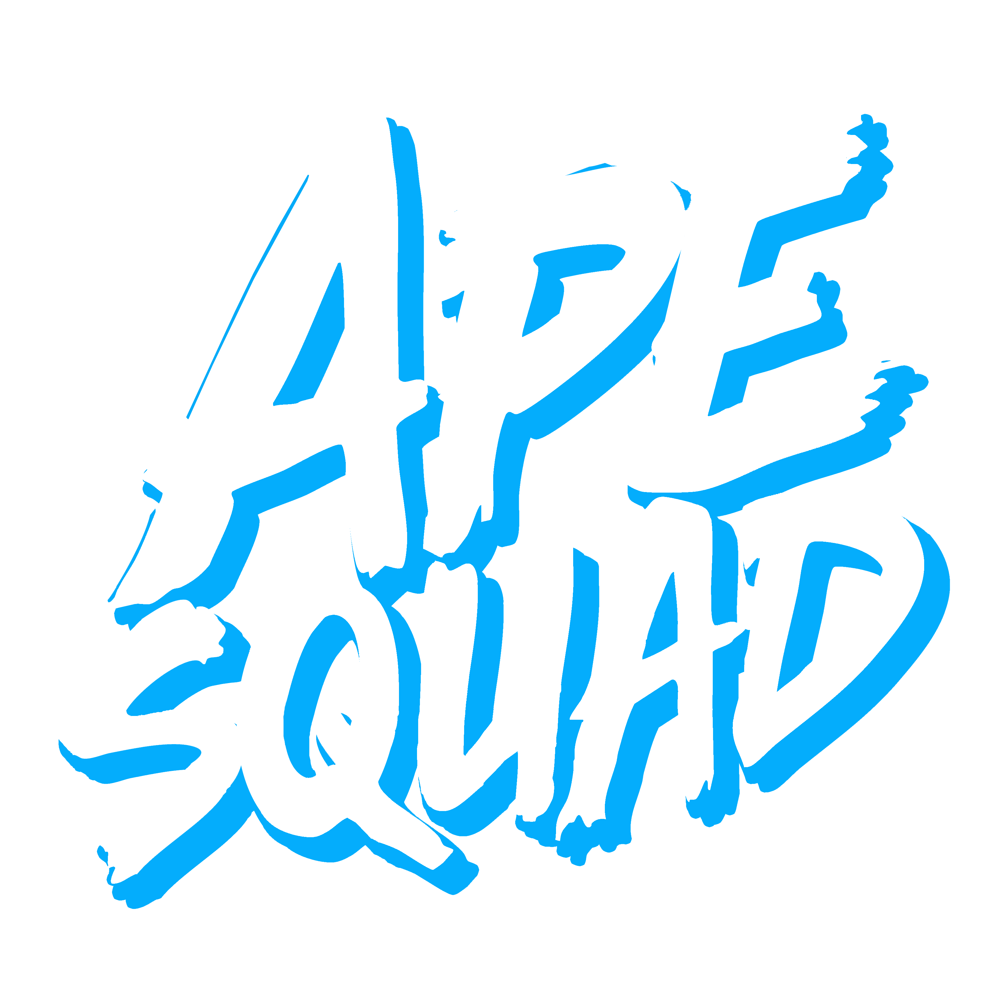 Ape Squad